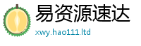 2025新澳天天正版免费观看给香港资料免费长期公开